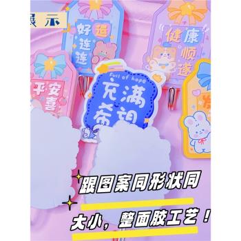 創意可愛紅色福字喜慶婚禮粘鉤家用免打孔強力掛鉤新年春節壁掛