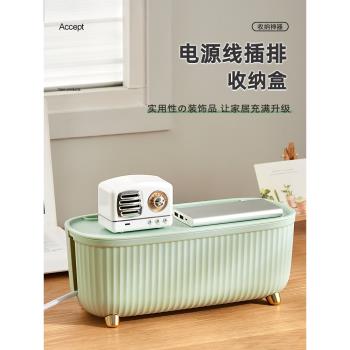 插排插座收納盒客廳插線板電線理線器辦公室桌面電源線遮擋集線盒