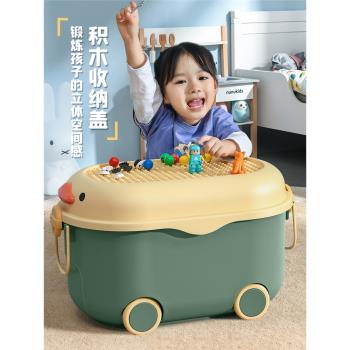 星優2個裝寶寶玩具收納箱家用萌趣鴨子儲物箱兒童衣服整理儲物盒