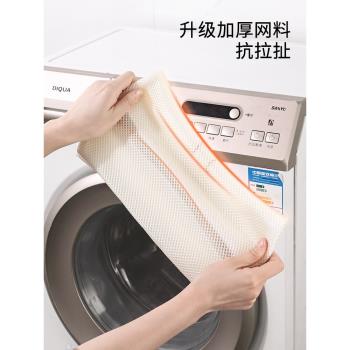 洗衣袋洗衣機專用防變形家用文胸過濾網兜內衣大號加厚網袋護洗袋