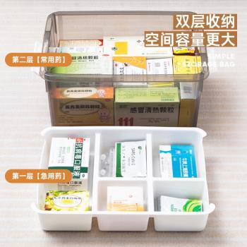 禧天龍透明雙層大容量藥箱家用藥品分隔收納盒急救醫藥箱收納箱