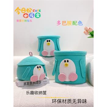 QQ企鵝桶出口外貿編織收納盒卡通小企鵝茶幾床頭飾品棉線收納籃
