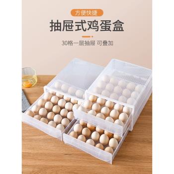 雞蛋收納盒冰箱用抽屜式滾動雞蛋盒雙層食品級保鮮盒廚房分裝盒
