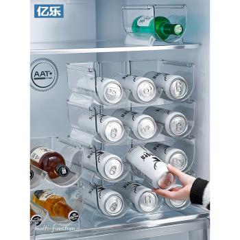 冰箱飲料收納盒可疊加啤酒可樂易拉罐置物架創意簡約汽水架收納架