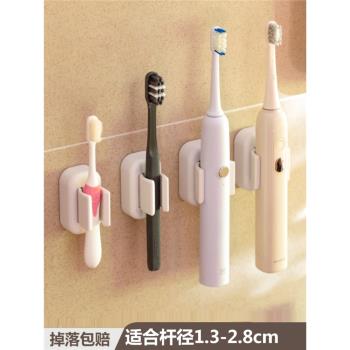 牙刷夾置物架牙膏夾衛生間免打孔壁掛電動牙刷杯牙膏牙具收納架掛