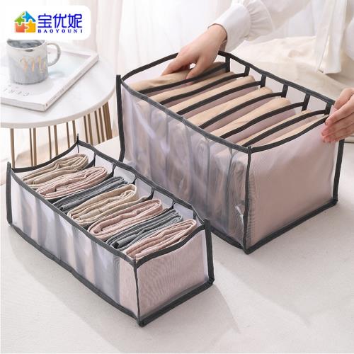 內衣收納盒襪子內褲三合一家用抽屜收納分隔箱子衣柜衣服褲子分格