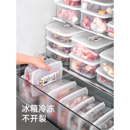清倉！冰箱食物收納盒冷藏冷凍速凍肉類專用密封盒食品抗菌保鮮盒
