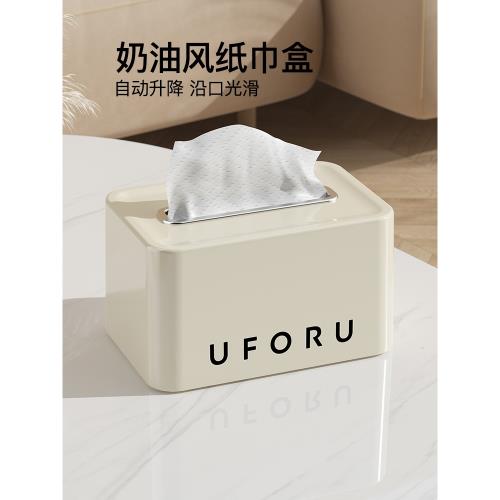 奶油風紙巾盒餐桌家用客廳紙抽收納盒高檔輕奢抽紙盒餐巾紙盒子