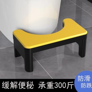 坐便器墊腳凳子馬桶凳腳踏凳踩腳凳加厚家用塑料凳子廁所蹲坑神器