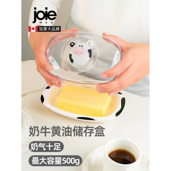 joie奶牛黃油塑膠碗水果儲存盒