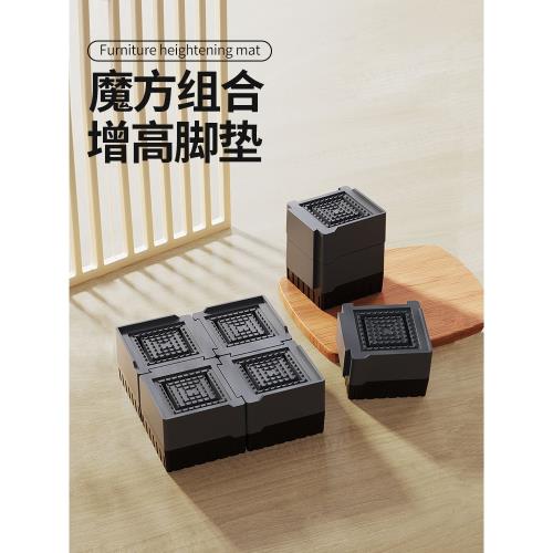 桌腳墊高底座家具增高防滑沙發茶幾桌子桌腿桌角床腿床腳加高墊塊