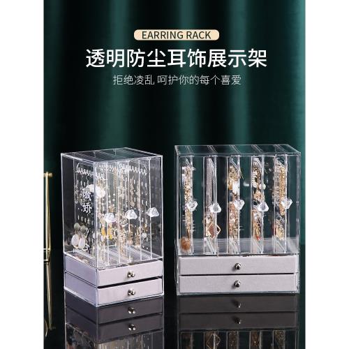 耳環展示架透明分格亞克力首飾盒大容量掛耳釘項鏈耳飾飾品收納盒
