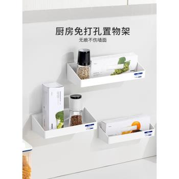日本asvel 免打孔置物架廚房調料架子冰箱掛架上墻家用浴室收納架