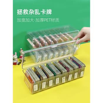 小馬寶莉放卡盒寶可夢小卡收納盒卡位分格卡皮巴拉奧特曼卡片盒子
