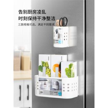 日本ASVEL免打孔冰箱置物架微波爐側面磁吸收納籃廚房用品架神器
