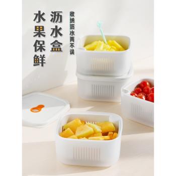 水果便當盒水果盒小學生外帶帶叉子上班裝水果盒子便攜兒童保鮮盒
