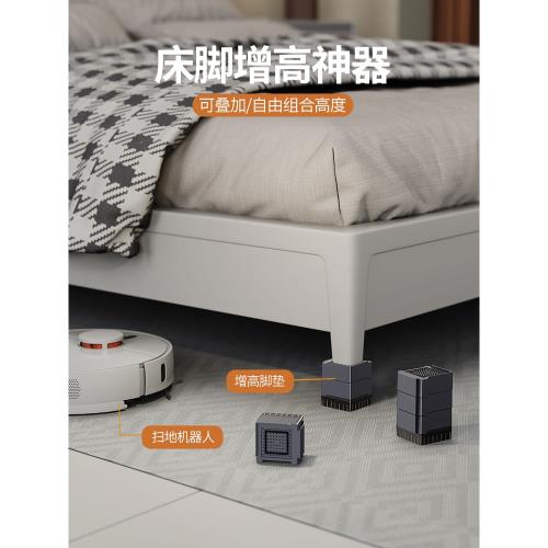 床腳增高墊高塊底座沙發防移位固定墊腳防滑靜音桌腳加高支撐腳墊