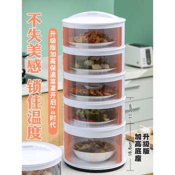 保溫菜罩家用神器剩菜飯多層收納廚房置物架餐桌遮塵食物蓋菜罩子
