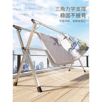不銹鋼折疊晾衣架落地室內外陽臺臥室涼衣架家用晾衣桿曬被子神器