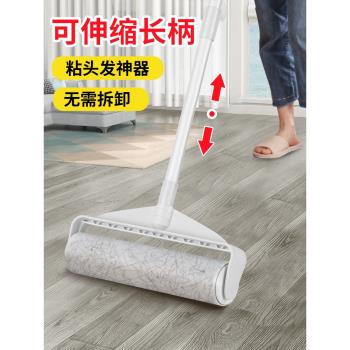 家用長桿除塵粘毛器床上地板沾頭發神器滾筒滾刷地毯清潔粘毛紙