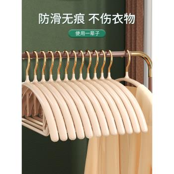 衣架家用掛衣100個無痕防滑不鼓包輕奢衣櫃收納晾衣服撐子防肩角