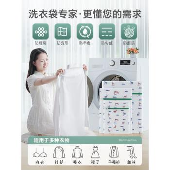 洗衣袋洗衣機專用抗菌機洗網袋內衣防變形護洗袋洗衣服的過濾網兜