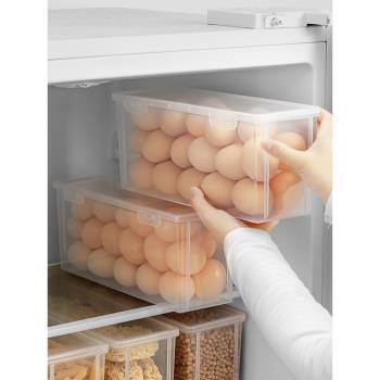 冰箱雞蛋收納盒廚房冰箱側門專用雞蛋托儲物盒整理神器雞蛋保鮮盒