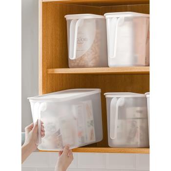 廚房櫥柜雜物收納盒帶蓋食品收納筐密封儲物整理盒子下水槽置物架