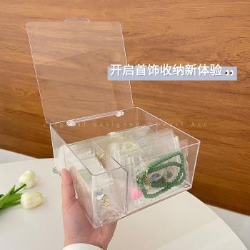 PVC防氧化透明分格收納盒2022新款便攜式耳環戒指項鏈飾品首飾盒