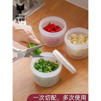 蔥花保鮮盒蔥姜蒜瀝水專用廚房冰箱食品收納盒蔬菜水果食物密封罐