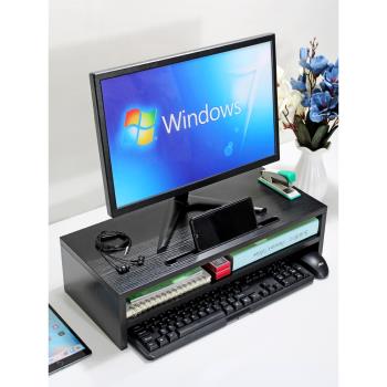 加長24寬臺式電腦屏幕顯示器增高架辦公桌上置物收納手機IPAD卡槽