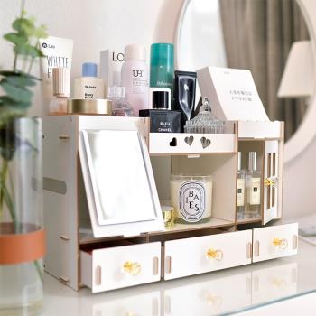 化妝品收納盒帶鏡子木質拼接網紅家用桌面護膚品收納置物架梳妝柜