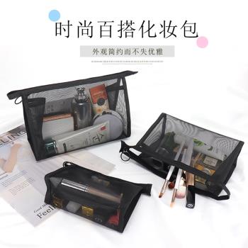 新款ins網紅大容量透明韓國化妝包女便攜隨身小號旅行收納洗漱袋