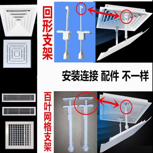 正方形中央空調出風口擋風板防直吹遮風板加長吸頂冷氣機導風擋板|冷氣