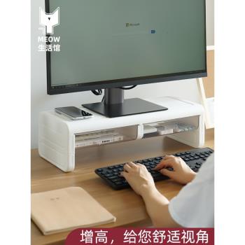 臺式電腦增高架帶抽屜收納盒宿舍工位辦公桌面顯示器多功能置物架