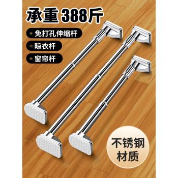 晾衣桿伸縮免打孔陽臺晾衣架衛生間晾曬神器飄窗支撐掛衣桿子一根
