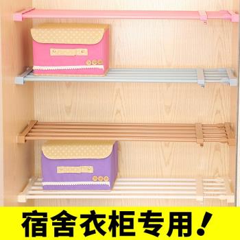 大學生宿舍分層架收納架學生寢室柜子分層隔板收納衣柜隔層置物架