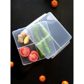 日式三格保鮮盒食品級pp冰箱調料甜品收納透明方形塑料扁平可疊加