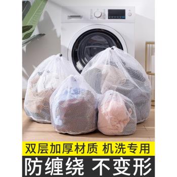 洗衣袋洗衣機專用滾筒防變形衣服內衣護洗袋機洗毛衣過濾網袋網兜