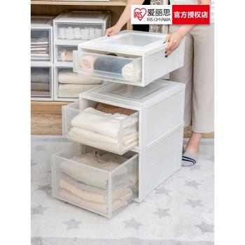 日本愛麗思抽屜式收納箱衣柜透明收納盒塑料整理箱愛麗絲儲物柜子