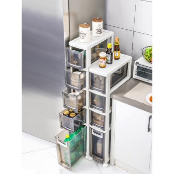 16-24cm夾縫收納柜子抽屜式塑料廚房縫隙置物架窄邊衛生間儲物柜