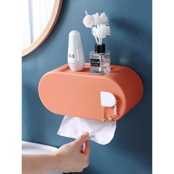 衛生間防水壁掛式紙巾盒家用免打孔卷紙抽紙盒創意輕奢廁所置物架