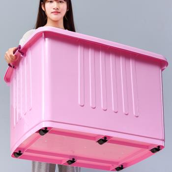 特大號加厚塑料收納箱桌面收納盒家用搬家整理箱子玩具衣服儲物箱