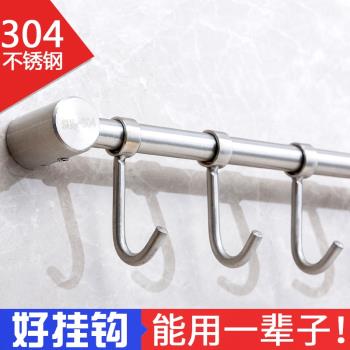 304不銹鋼廚房活動掛鉤免釘掛砧板鍋蓋插刀壁掛加厚實心鉤子掛架