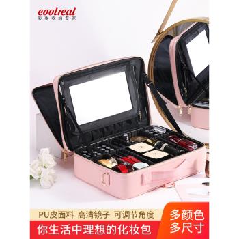 高級感簡約大容量化妝品收納盒化妝包化妝師跟妝包便攜帶鏡子皮質