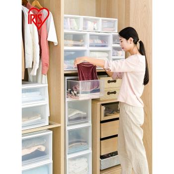 愛麗絲抽屜式收納箱衣柜透明收納盒塑料整理箱愛麗絲衣服儲物柜子
