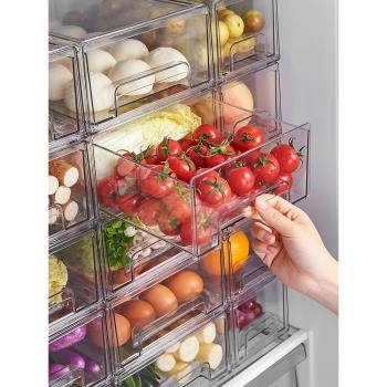 廚房冰箱收納盒抽屜式冷凍保鮮盒食品級水果雞蛋蔬菜冷藏儲物盒子
