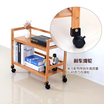 南竹山家用收納架放置架房間置物架層架木質多用架帶滑輪移動架子