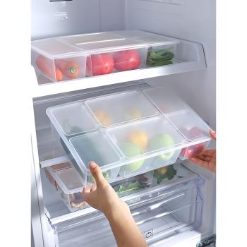 冰箱食品蔬菜收納盒多功能家用廚房大容量帶蓋分隔食物儲物保鮮盒