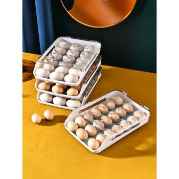 滾動冰箱大容量抽屜式保鮮雞蛋
